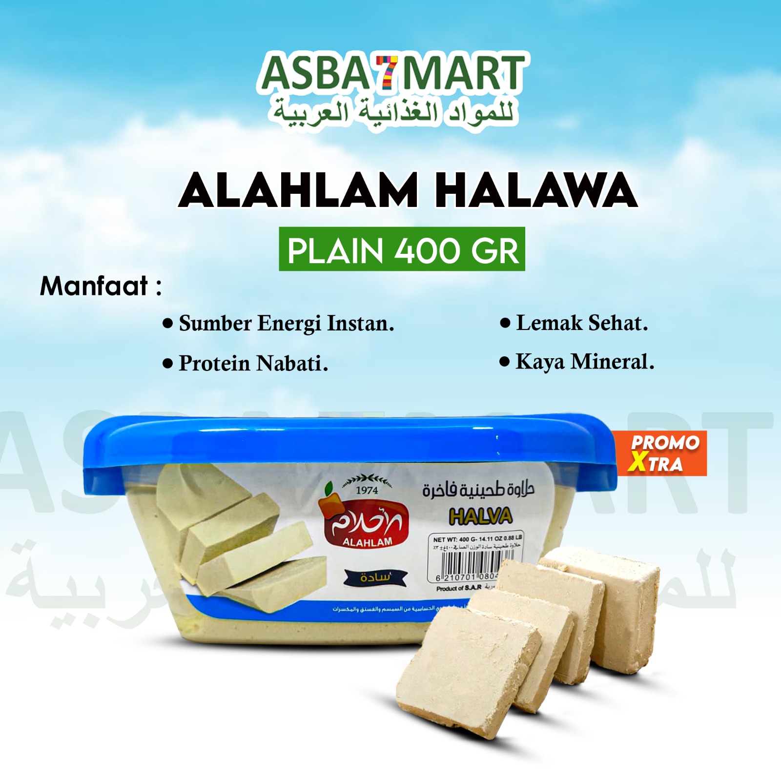 ALAHLAM HALAWA PLAIN 400GR (3)