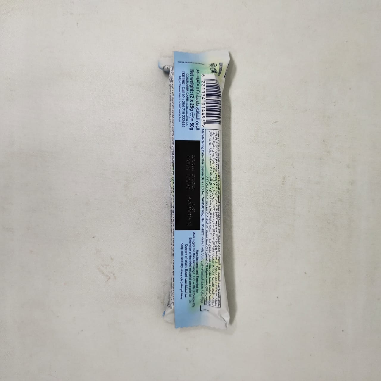 BOUNTY CHOCOLATE COCONUT 50 GR (3)