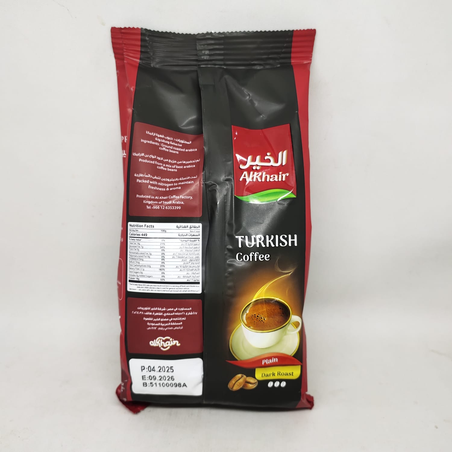 ALKHAIR TURKISH COFFEE PLAIN DARK 400GR 2