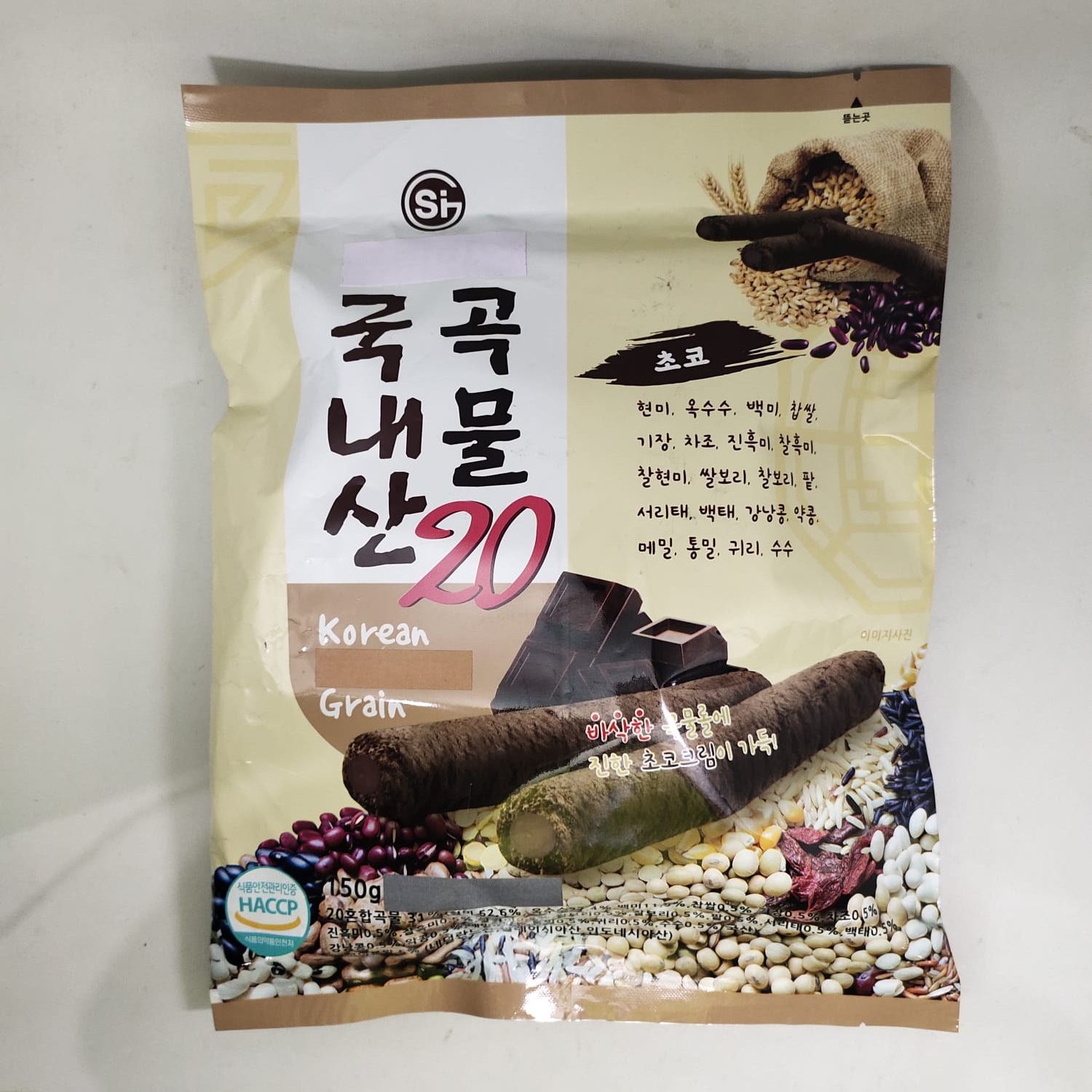 Korean grain crispy roll chocolate (3)