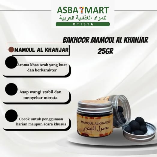 Bakhoor mamoul Al khanjar 25gr (1)