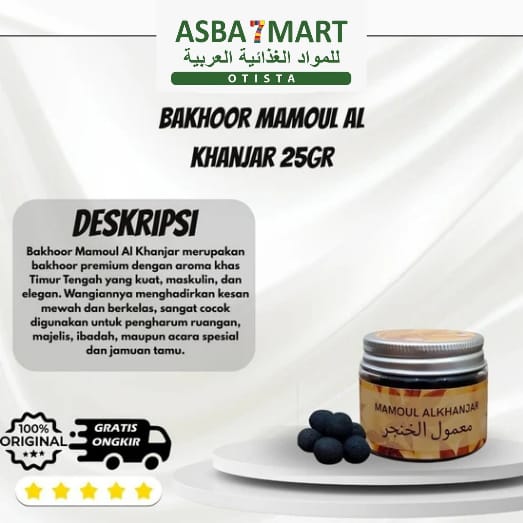 Bakhoor mamoul Al khanjar 25gr (5)