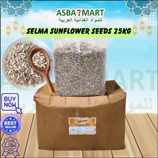 SELMA SUNFLOWE SEEDS 25KG (1)
