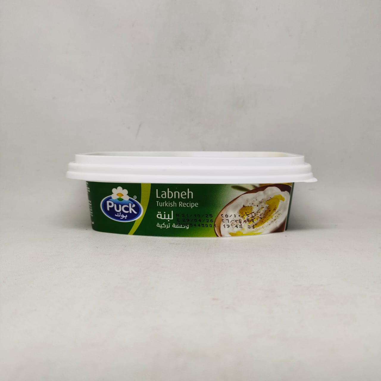 PUCK LABNEH TURKISH 180 GR (2)