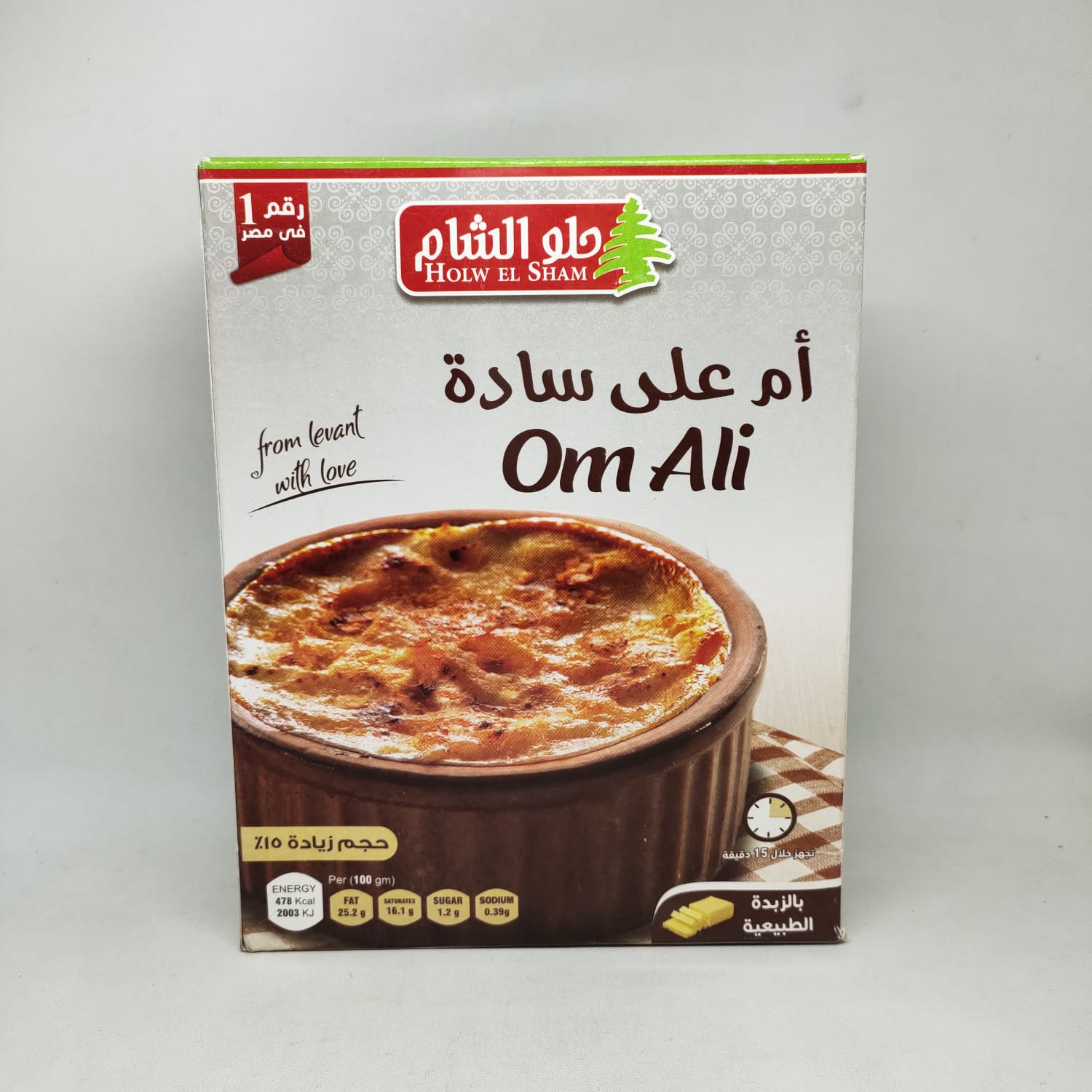 HOLW EL SHAM OM ALI PLAIN 140GR (1)