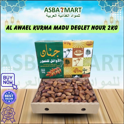 AL AWAEL KURMA MADU DEGLET NOUR 2KG (2)