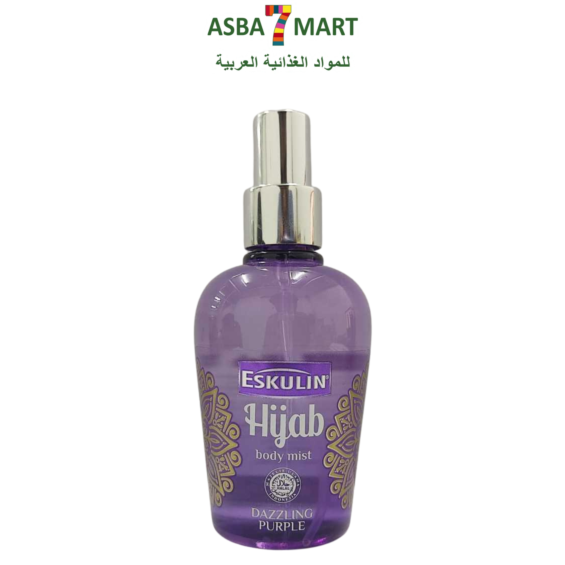 ESKULIN HIJAB BODY MIST DAZZING PURPLE 125 ML